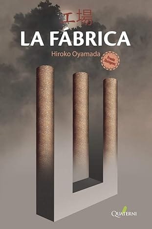 La Fábrica